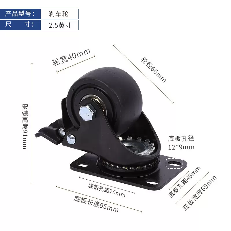 低重心脚轮尼龙轮高承重脚轮万向轮轮子重型轮轮滑双脚工厂定制