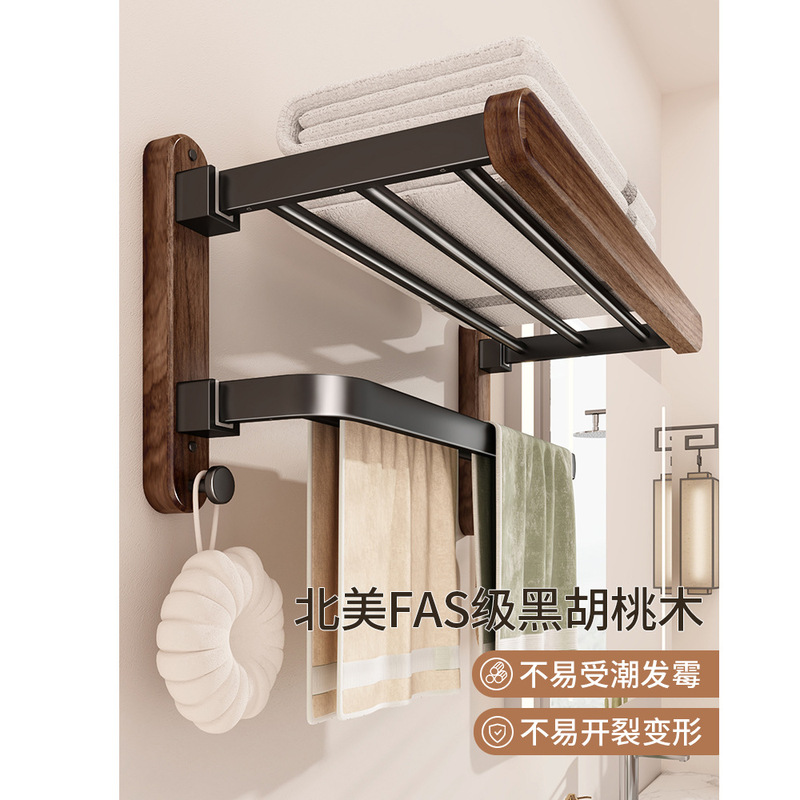原木風浴室折り畳みバスタオル棚穴なし胡桃木トイレ収納棚風呂五点セット|undefined