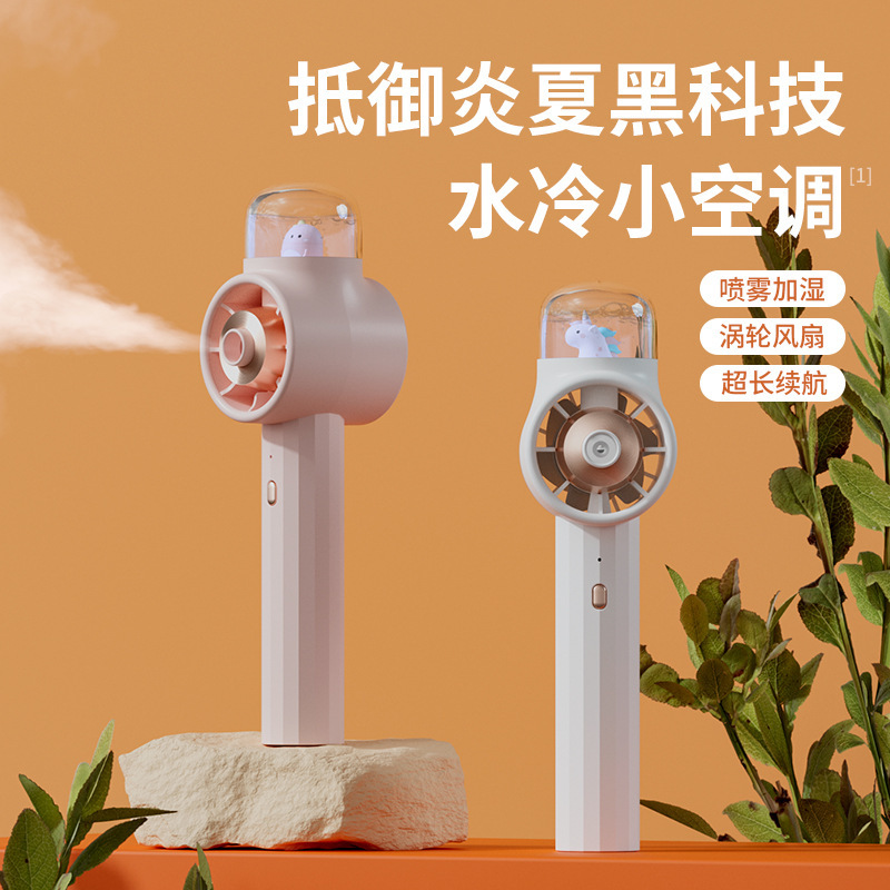 soip spray handheld small fan blade-free dormitory student portable usb mini rechargeable portable small air conditioner