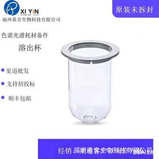 ���݂�Agilent TruAlign��ճ���һ�w�����ܳ���13-0010 1000mL