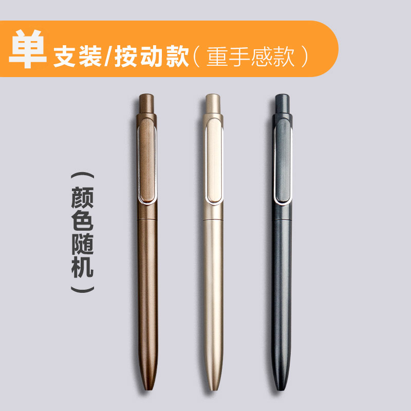 有力a12ビジネス押し子弾頭中性ペン0.5mm黒サインペンns570水性ペン印刷可能|undefined