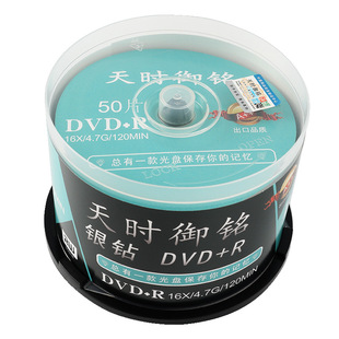 DVD+R ��P/��䛱P 16��4.7GB Ͱ�b50Ƭ �հ׹�P ��r���