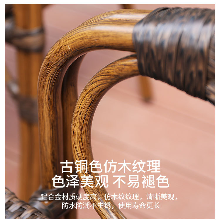 编藤桌椅 (15).jpg