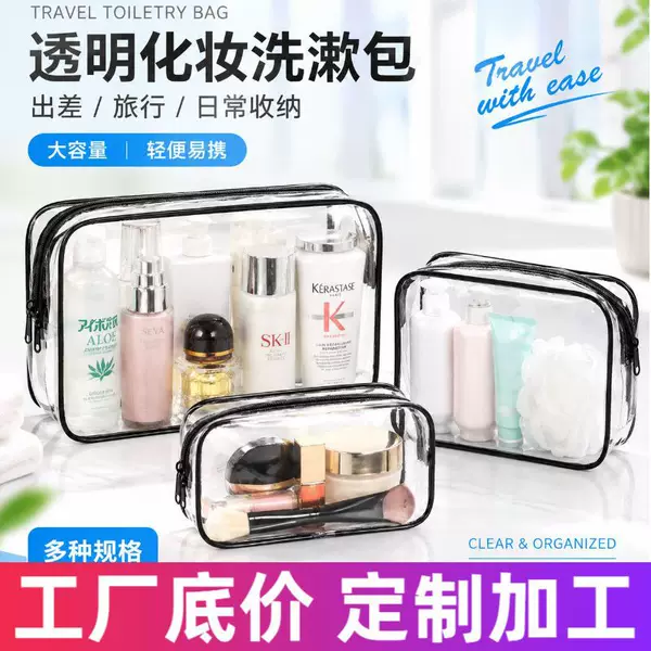 Korean-style thickened PVC makeup bag, large-capacity storage bag, travel dustproof and waterproof toiletry bag, cosmetic storage bag