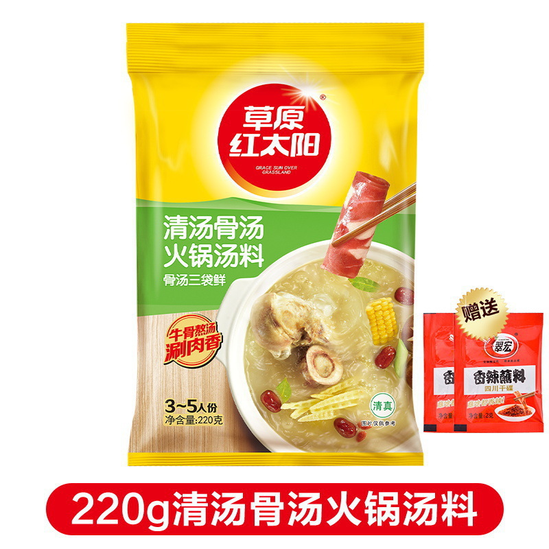 맑은 뼈 국물 208g(