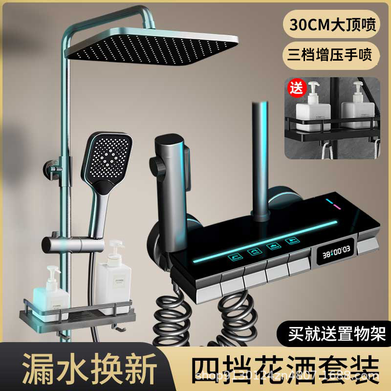 Ducha de ducha conjunto de pistola gris todo cobre temperatura constante flor de soleado baño de pantalla digital luz de atmósfera boquilla de ducha presurizada baño