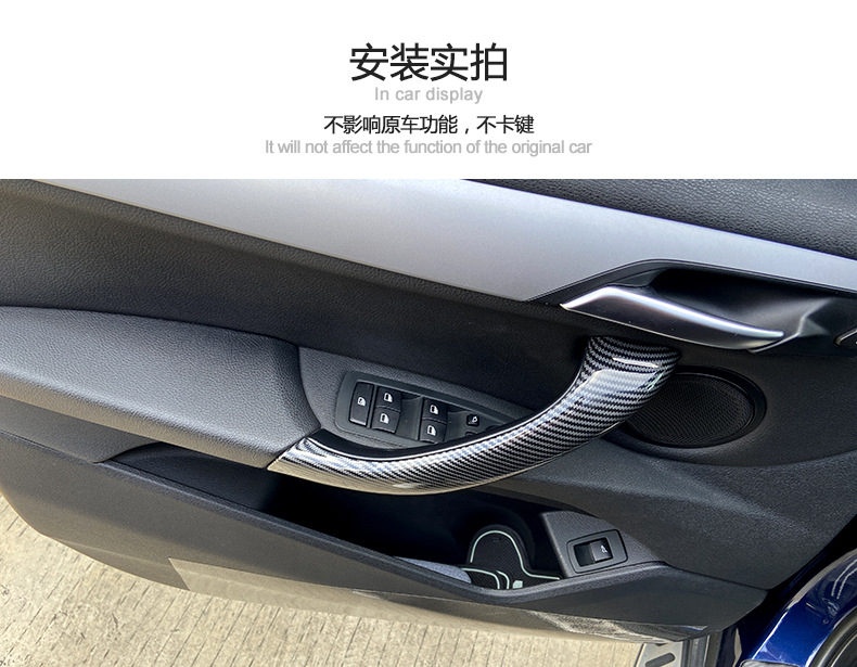 Suitable for 17-22 New Bmw X1 Door Inner Handle F48 F49 Inner Armrest Door Handle Handle Cover