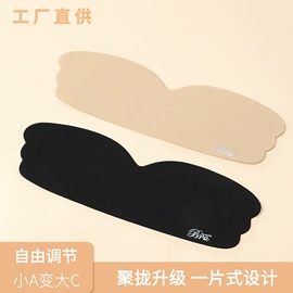 胸贴、乳贴;护眼罩;后跟贴