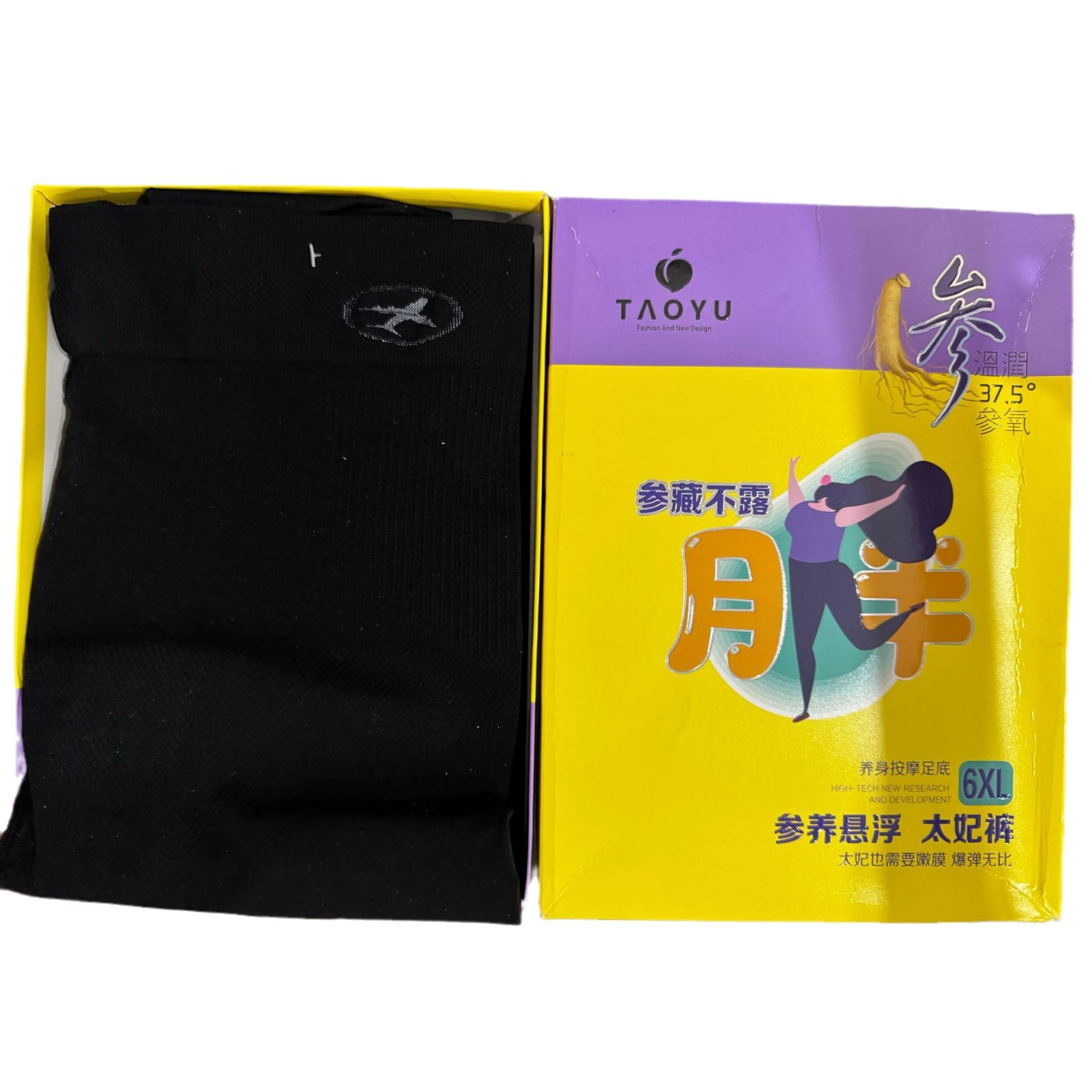 가을 겨울 새로운 스타일 여성의 편안한 배를 조이는 엉덩이 리프팅 플러스 살찌는 버전 160G 발과 양말이 달린 매달린 바지 843