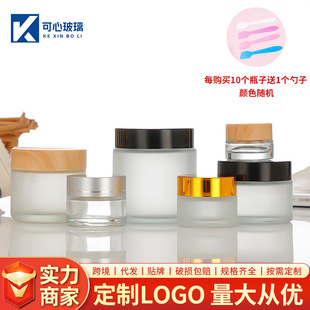 化妆品包装瓶