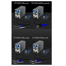 ��̩��ST-9150��װ���µ纸̨һ��ʽ150W/Y950/Y9130/Y9150/N9100