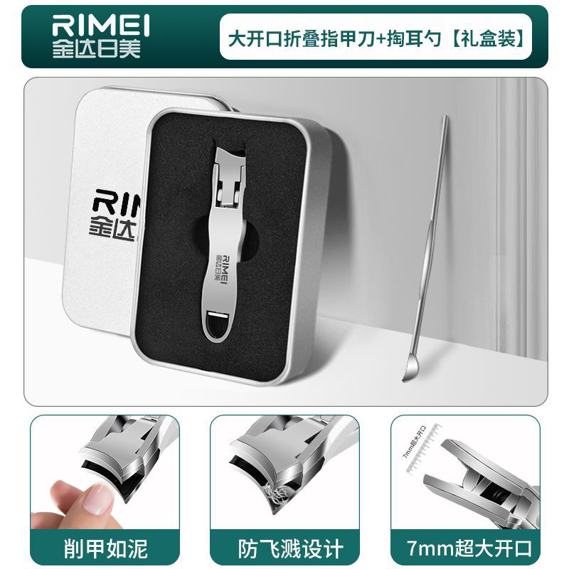 Jinda Rimei set spot canal de uñas abierto mini tijeras plegables uñas a prueba de salpicaduras