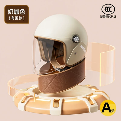 Motosiklet kaskı (dəbilqə) – Safety Helmet Half Helmet - milk-coffee-color-scarf-winterheattech-full-face-helmetfactory-direct-sales