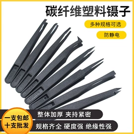 电烙铁;烙铁头烙铁咀;防静电工具