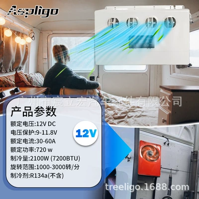 Automotive air conditioning | Air Conditioner