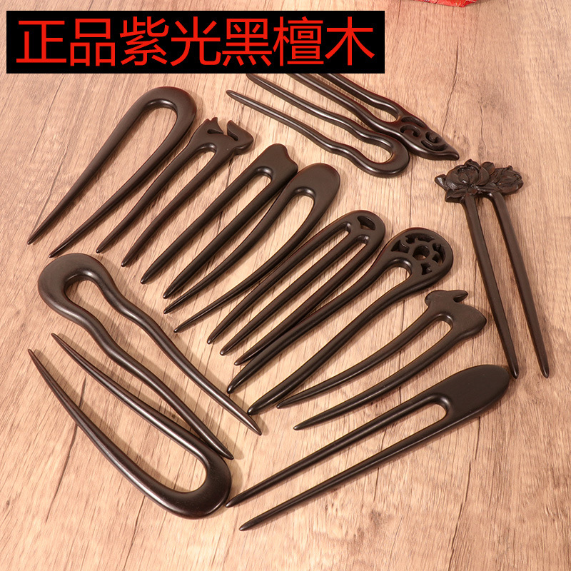 U-Shaped Hairpin, Ancient Style Black Sandalwood Hairpin, Purple Sandalwood Hairpin, Retro U-Shaped Hairpin, Cute Cat Moon Crescent Hairpin