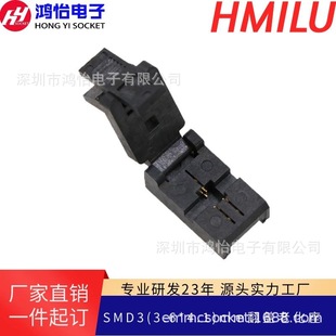 SMD-03(3.6*4.1)mm clamshell gold-plated high temperature aging seat test seat IC burning socket fixture