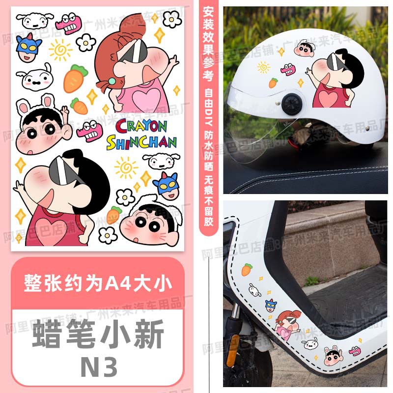 N3 모델