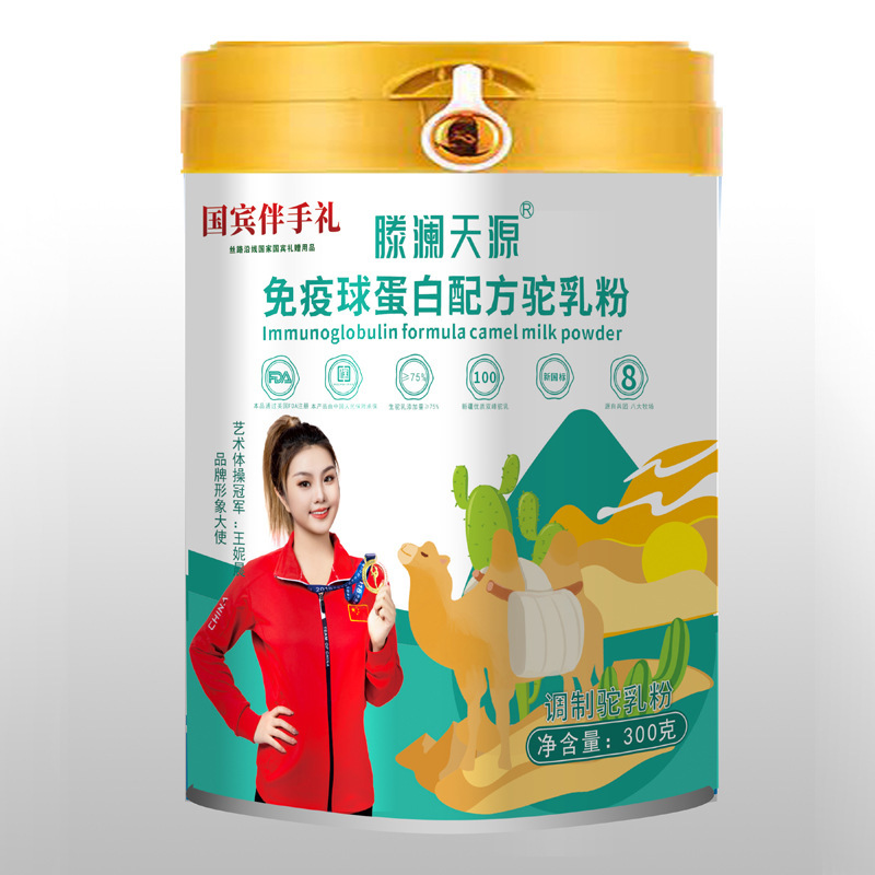 Lactoferrin Formula Camel Milk Powder 300g Xinjiang Sourced New National Standard specifications