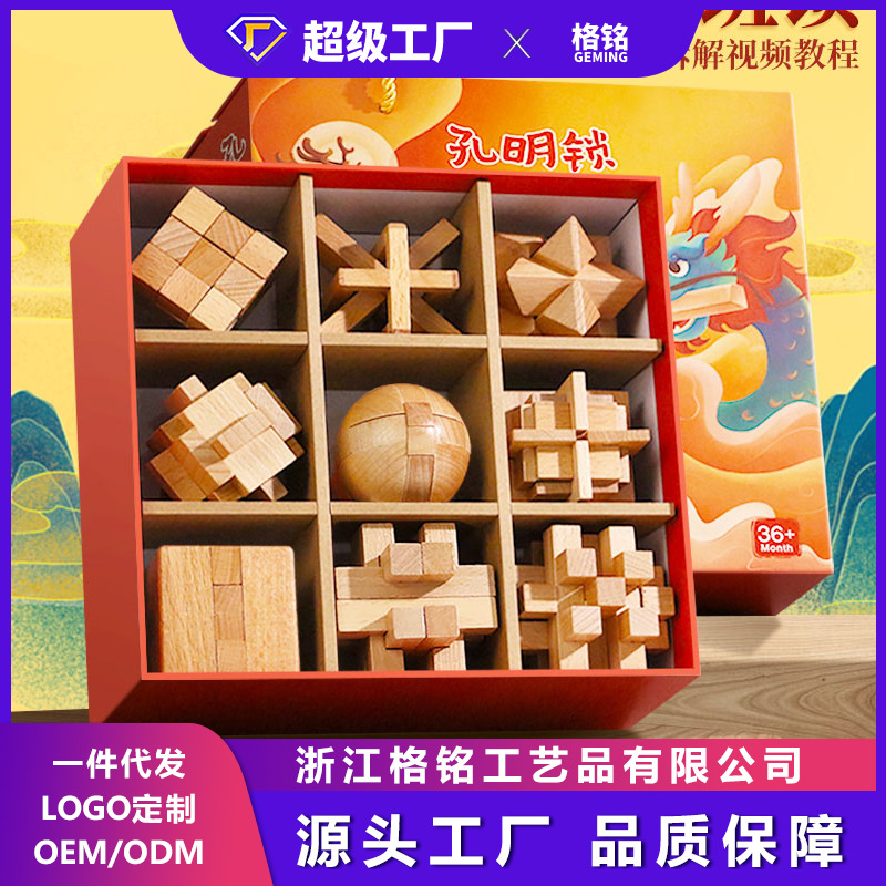 Luban Lock Kongming Lock Complete Set Of Mortise And Tenon Building Blocks For Children Primary School Students And Above6 Puzzle Unlocking Toys8 To12 Years Old