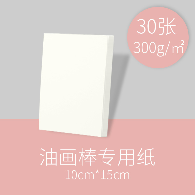 Dancolin color pesado palo de pintura al óleo super suave 24 color 48 lavable polvo de agua Morandi gris superior artista