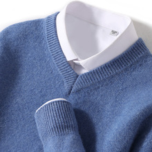 秋冬100%纯羊毛衫男V领打底宽松针织加厚毛衣商务休闲羊绒打底衫