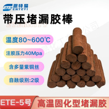 ETE5#̖©ztzJDעܷ℩TXYߜעzȼҺ