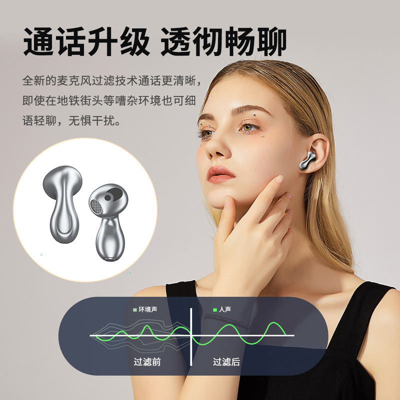 新型水滴無線TWS bluetoothイヤホン無線耳かけ式半入耳運動ミニ5.3長航続クロスボーダー|undefined
