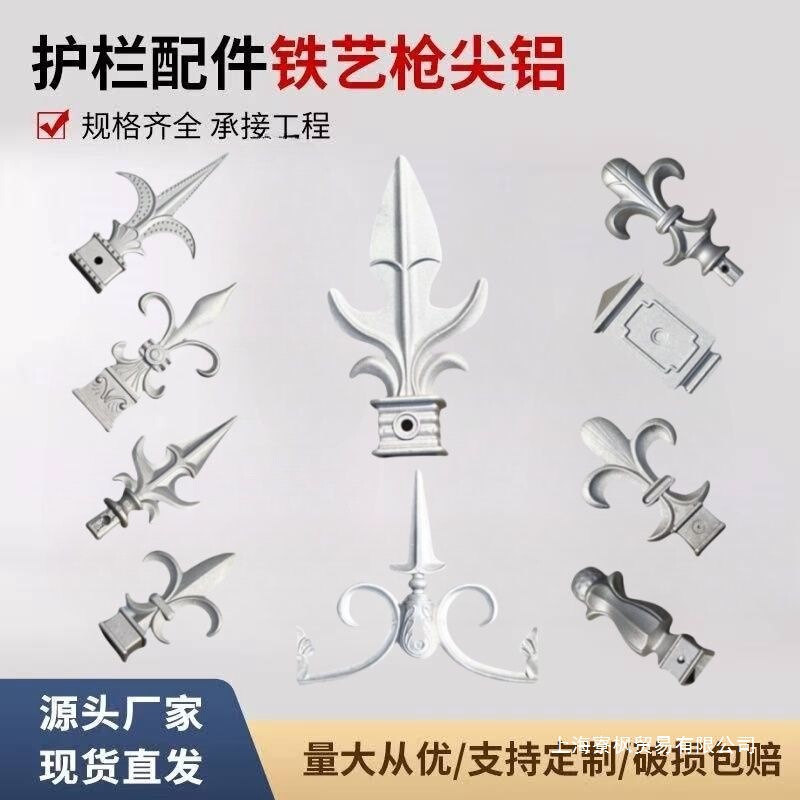 Aluminum Art Accessories Solid Cast Aluminum Spearhead Aluminum Flower Gate Fence Guardrail Round Head Square Head Aluminum Tip Cover 25mm Tube