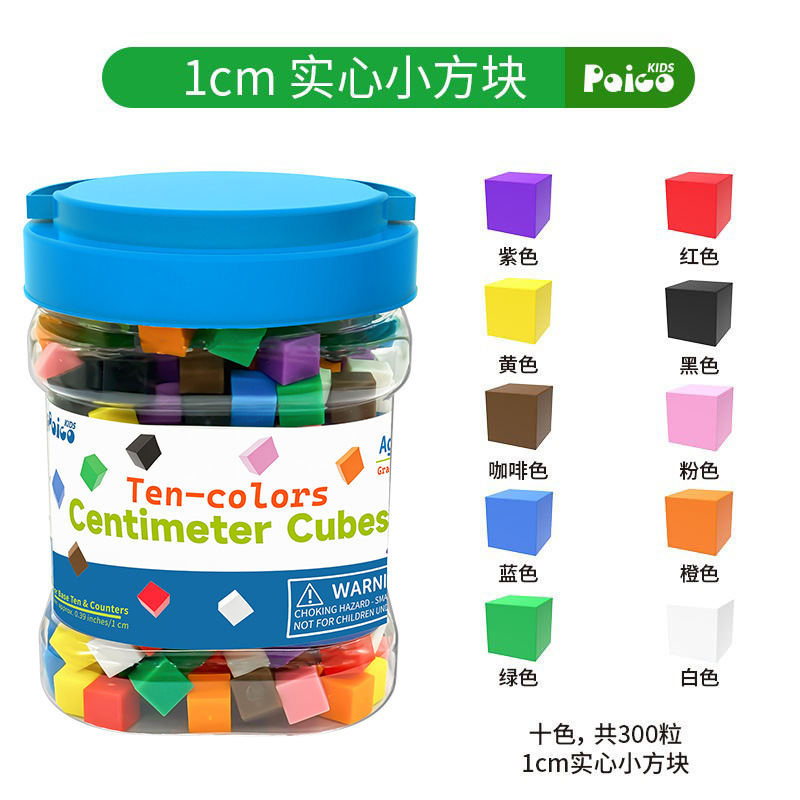 【代発】柏果缶早教教具啓蒙教具数学モンテッソーリ幼稚園缶|undefined