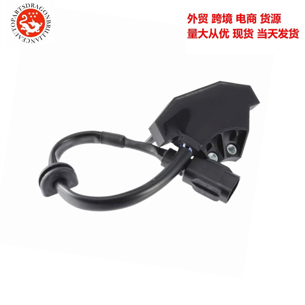 Modelos completos de automóviles de comercio exterior sensor de pulso B63 - H1410 - 00 B63H141000