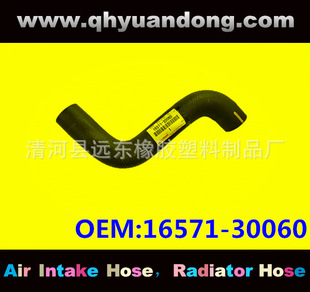������܇ˮ��ɢ����ܛ��ˮ���z�� 16571-30060