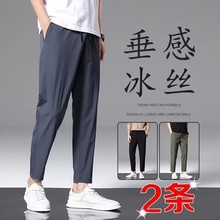 夏季2025新款休闲裤男潮牌修身运动裤子透气冰丝青年九分休闲裤男