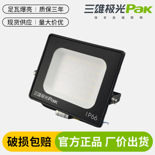 Sanxiong Aurora Polaris Floodlight Led Outdoor Waterproof Advertising Light Outdoor Lighting Floodlight Wall Washer Spotlight