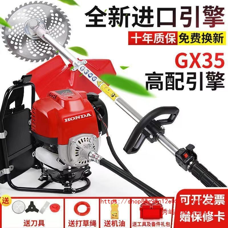 本田割草机四冲程背负式大功率小型家用多功能锄草松土收割机其他