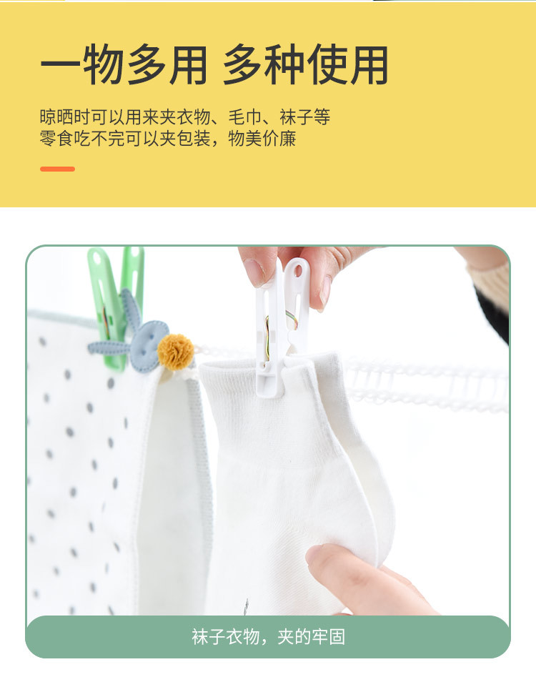 夹子_06