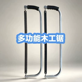 修枝剪;手锯、木工锯;锉