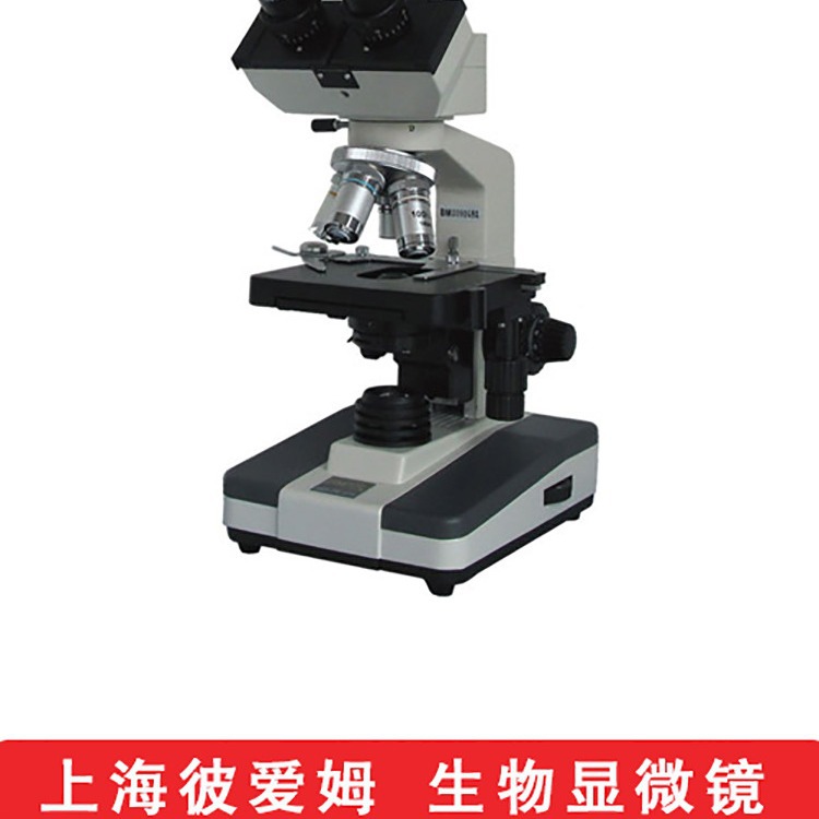 �˰�ķ ������΢�� XSP-BM-6CA����Ŀ��������΢��1600��