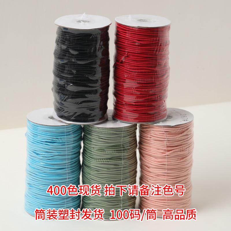 2 / 3mm cuerda elástica elástica de color bolsa de goma de alta resistencia núcleo de látex de poliéster negro y blanco redonda cuerda elástica