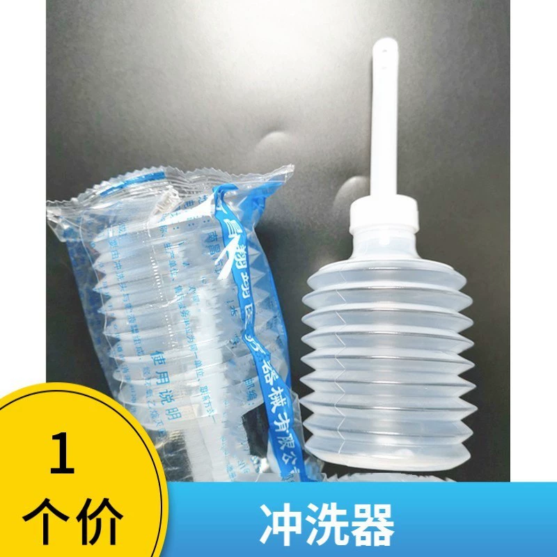 Медицинский ирригатор, женский вагинальный ирригатор, 180 мл, независимая упаковка для очистки, запрещена для личной покупки