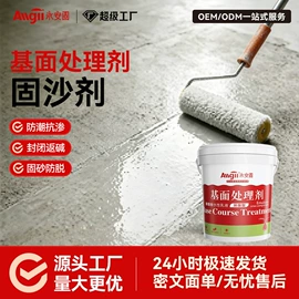 防水涂料;金属漆;瓷砖胶