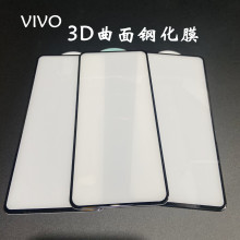 mVIVO Y51S䓻ĤY30ȫwY20G Y95 3DĤ