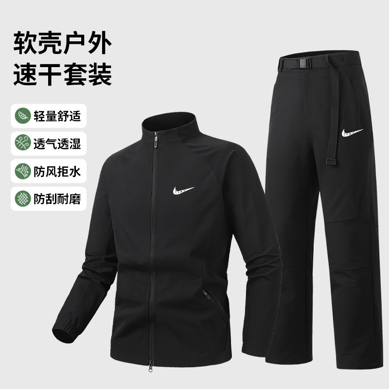 Spring, Autumn and Winter New Outdoor Leisure Suits for Men, New Quick-Drying Jackets, Long Pants, Mountaineering Sports, Running, Windproof