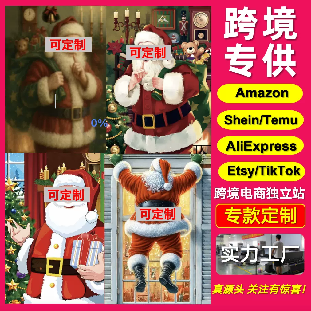跨境新款亚马逊 圣诞节圣诞老人窗户帘门帘 圣诞雪人麋鹿横幅装饰