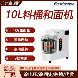 肉品加工设备;休闲食品加工;炒炉/炒灶