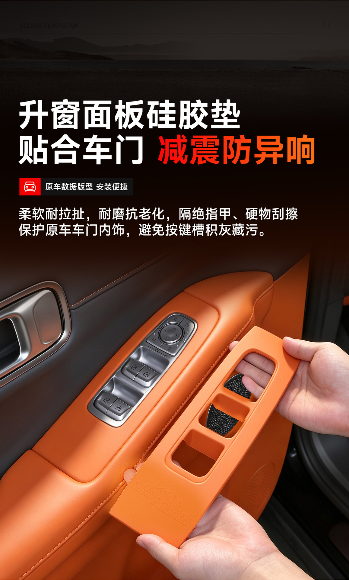 Great Wall H10 central console silicone mat storage box full-cover wireless charging protective case anti-slip mat car interior accessories collection