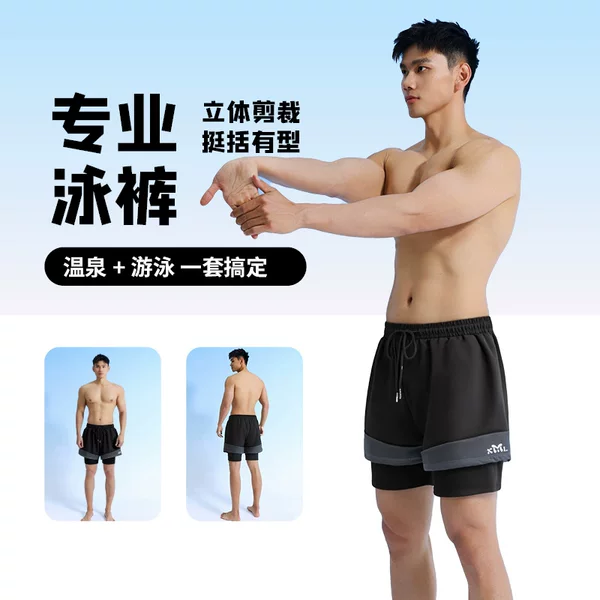 Men's Swimming Trunks Anti-Embarrassment Double-Layer Loose Quick-Drying Large Size Boxer Swimsuit Professional Hot Spring Swimming Complete Set of Equipment
