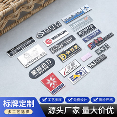 金属銘板カスタム機械LOGOシルク印刷プレス腐食彫刻UV印刷設備アルミ銘板ステンレス銘板