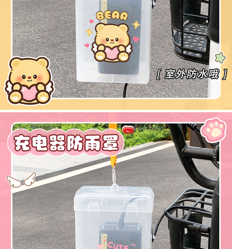 Waterproof cover for electric vehicle chargers, cartoon design, outdoor heat dissipation, battery charger rain cover, dustproof storage box