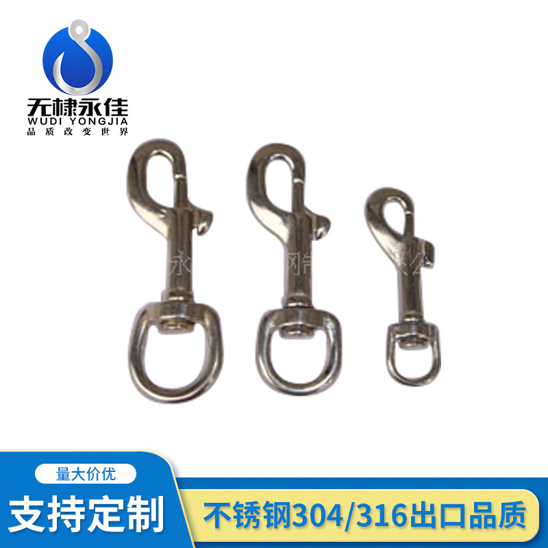 出口品质不锈钢弹簧钩 狗链头